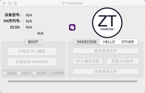 苹果ios12-ios17 绕id最新 绕id软件ZTRamdisk仅支持A7-A11设备 附教程