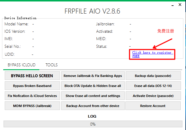 免费绕激活工具iFrpfile All In One 2.8.6 支持5s-x ios12-14.8.1