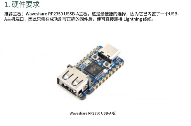 bobik_eraser A12和A13密码免费擦除工具 保留当前ios系统